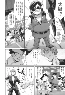 Page 163 of OneShotan