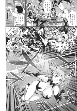 Page 165 of OneShotan