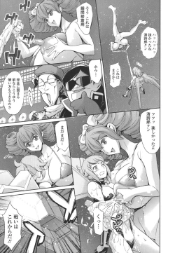 Page 168 of OneShotan