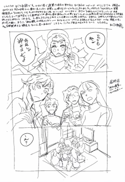 Page 179 of OneShotan