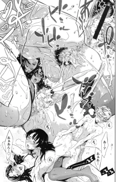 Page 84 of OneShotan