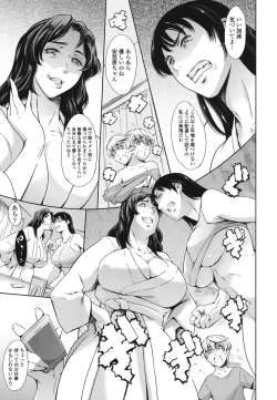 Page 86 of OneShotan