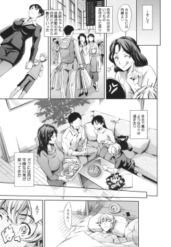 Page 88 of OneShotan