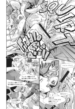 Page 95 of OneShotan