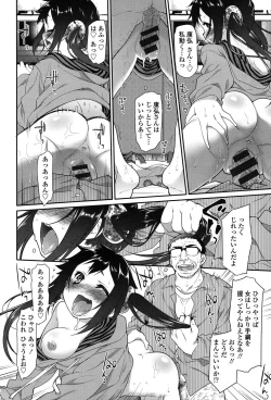 Page 57 of Ibitsu no Sonogo