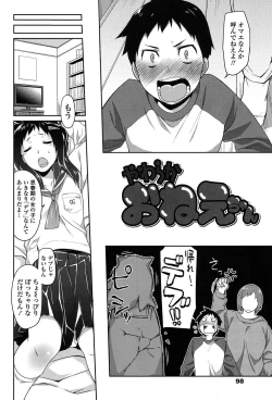 Page 95 of Ibitsu no Sonogo