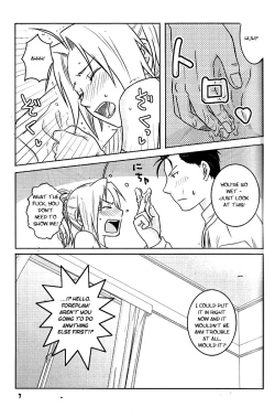 Page 7 of Niizuma+Yousai+Kyousai | New Wife, New Terror