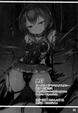 Page 18 of Inazuma Meiseikigo Gokuhi Kiroku Sono Ni