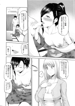 Page 13 of Action Pizazz DX 2016-12