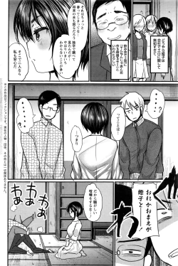 Page 169 of Action Pizazz DX 2016-12