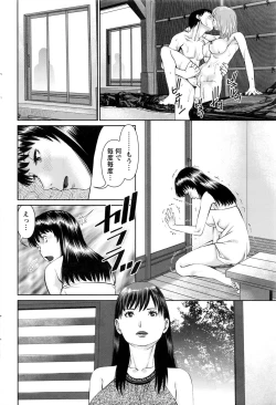 Page 191 of Action Pizazz DX 2016-12