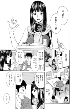 Page 206 of Action Pizazz DX 2016-12