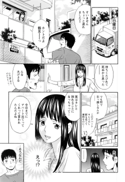 Page 208 of Action Pizazz DX 2016-12