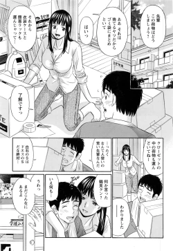 Page 210 of Action Pizazz DX 2016-12