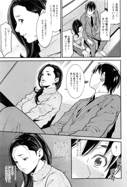 Page 72 of Action Pizazz DX 2016-12