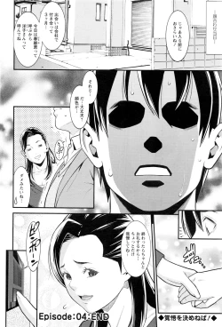 Page 87 of Action Pizazz DX 2016-12