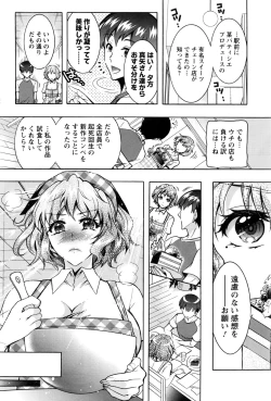 Page 91 of Action Pizazz DX 2016-12