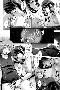 Page 177 of COMIC Penguin Club Sanzokuban 2016-12