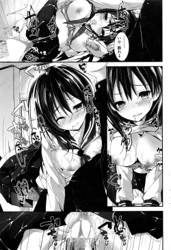 Page 60 of COMIC Penguin Club Sanzokuban 2016-12