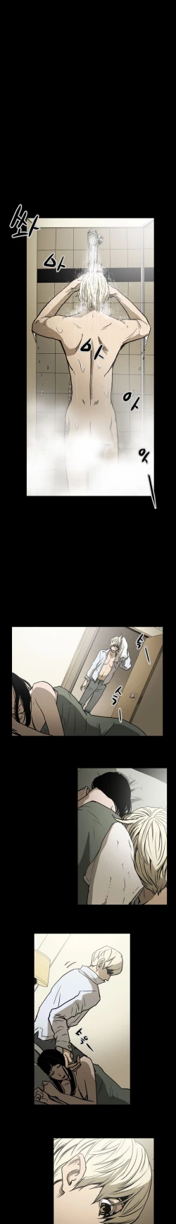 Page 234 of Ace Ch.1-23