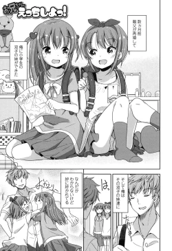 Page 134 of Lolippoino