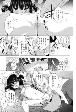 Page 190 of Lolippoino