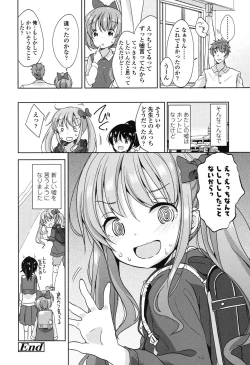 Page 55 of Lolippoino