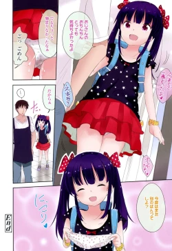 Page 9 of Lolippoino