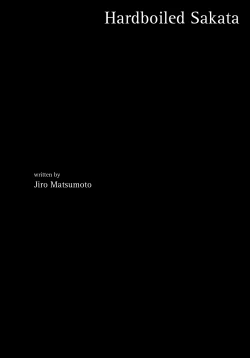 Page 160 of Keep on Vibrating