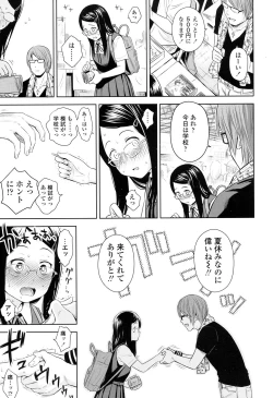 Page 61 of Utaite no Ballad Ch. 1-4