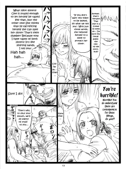 Page 12 of Chihaya Chiru | Chihaya Fall