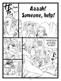 Page 13 of Chihaya Chiru | Chihaya Fall