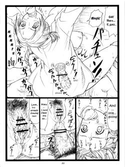 Page 21 of Chihaya Chiru | Chihaya Fall