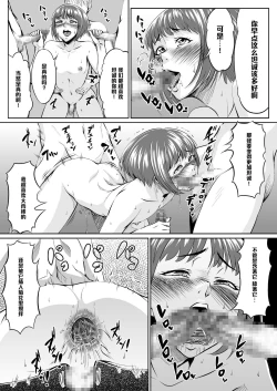 Page 17 of Instant Hole