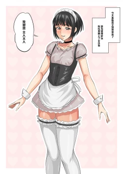 Page 42 of Instant Hole