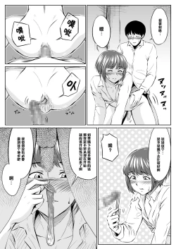 Page 5 of Instant Hole