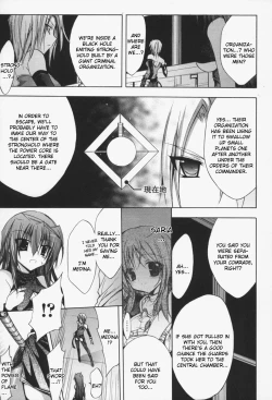 Page 25 of Gravity Die