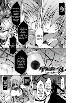 Page 91 of Gravity Die