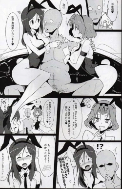 Page 12 of Bunny de Ecchi na Bermuda Bon