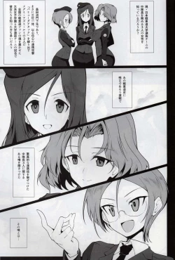 Page 4 of Bunny de Ecchi na Bermuda Bon