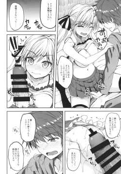 Page 10 of Cucouroux Nee-chan ni Omakase!
