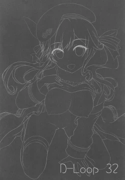 Page 4 of Cucouroux Nee-chan ni Omakase!