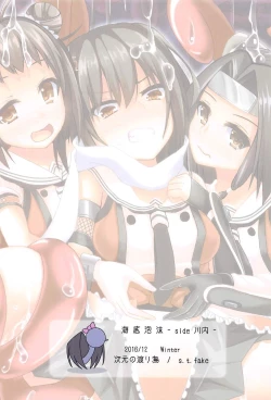 Page 26 of Kaitei Houmatsu