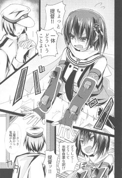 Page 4 of Kaitei Houmatsu