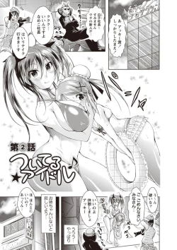 Page 22 of Ama Shota