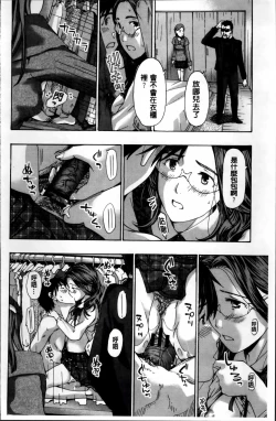 Page 126 of Watashi, Kimi yori Daibu Toshiue yo? | 我、跟你比起來較年長喔？