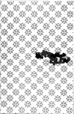 Page 130 of Watashi, Kimi yori Daibu Toshiue yo? | 我、跟你比起來較年長喔？