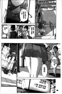 Page 30 of Watashi, Kimi yori Daibu Toshiue yo? | 我、跟你比起來較年長喔？