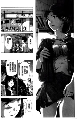Page 31 of Watashi, Kimi yori Daibu Toshiue yo? | 我、跟你比起來較年長喔？