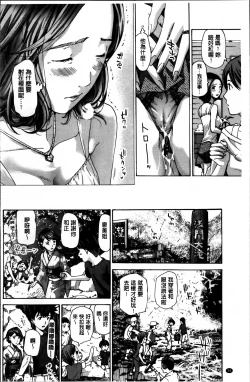 Page 36 of Watashi, Kimi yori Daibu Toshiue yo? | 我、跟你比起來較年長喔？